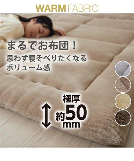 単品配送 ラグ カーペット 絨毯 まるでお 布団 のようなふっくら極厚ラグ カーキ/ブラウン/ベージュ 約130×185 50mm おしゃれ ニッセン nissen