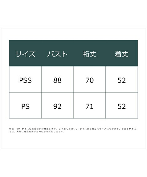 21年秋冬新作 プルオーバー 小さいサイズ レディース リブ編み フェザー ニット 冬 オフ モスグリーン Pss Ps ニッセン Nissen Cartridge Europe Tilburg Com