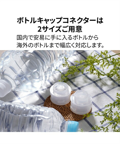 キッチン家電(調理家電)|ペットボトル式ホットウォーターサーバー_ニッセン_nissen