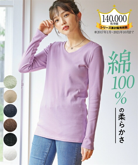 Tシャツ カットソー 大きいサイズ レディース 綿100 Vネック オーキッドパープル 杢グレー L 10l ニッセン Nissen 予約中
