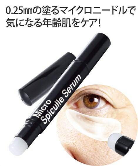 楽天市場】美容液 プラセンビューティ100 6本入り ニッセン nissen