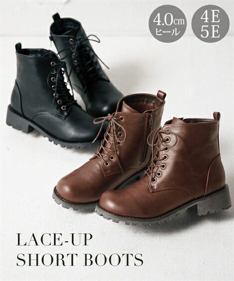 ブーツ 大きいサイズ レディース ゆったり幅広 カジュアル レース アップ ショート 低反発中敷 選べるワイズ ダークブラウン 黒 26 0 26 5cm ニッセン Nissen 3r Mozambique Com