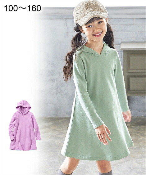 楽天市場 ワンピース キッズ 女の子 裏毛 パーカー 子供服 ジュニア服 スモーキーグリーン ラベンダー 身長140 150 160cm ニッセン Nissen ニッセン 楽天市場店