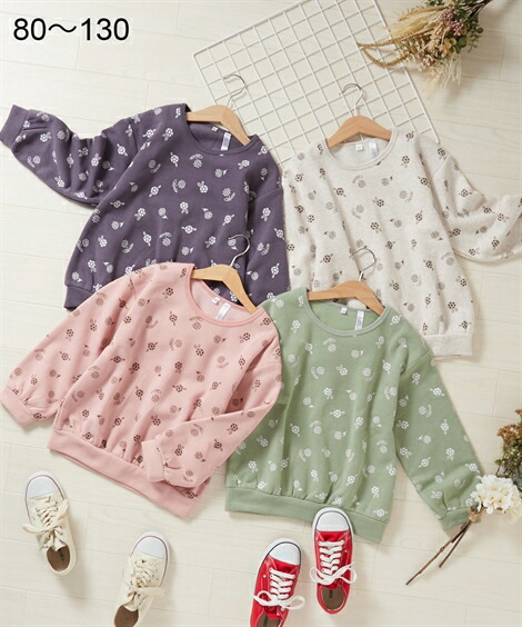 トレーナー キッズ 女の子 あったか 裏起毛 花柄 子供服 冬 カーキ スモーキーピンク ダークパープル 杢ベージュ 身長80 90cm ニッセン Nissen 最大63 オフ