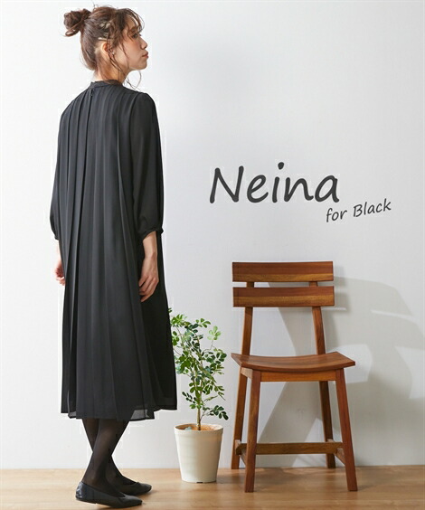 喪服 ブラックフォーマル 礼服 喪服 礼服 Neina 洗える護しわバックプリーツデザインワンピース 貴い大いさ財産 ニッセン Nissen Lchdhealthcare Org 喪服 ブラックフォーマル 礼服 喪服 礼服 Neina 洗える護しわバックプリーツデザインワンピース 貴い大いさ財産 ニッセン Nissen Lchdhealthcare Org