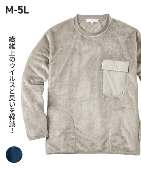 トレーナー メンズ マイクロファイバー フリース 布帛 ポケット 長袖 クルーネック 抗菌 防臭 ネイビー ベージュ 3l 4l 5l ニッセン Nissen 21激安通販