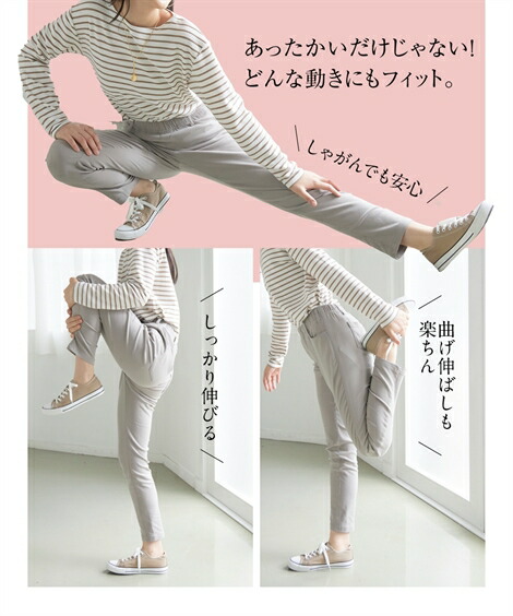 春秋冬◎爽やかピンク系◎23区◎コットンパンツ