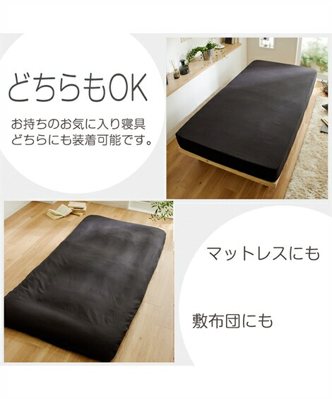 オープニング 寝具 布団カバー セット ハート柄 3点セット ピンク系 ブラック系 シングル ニッセン Nissen Www Yourrequestentertainment Com