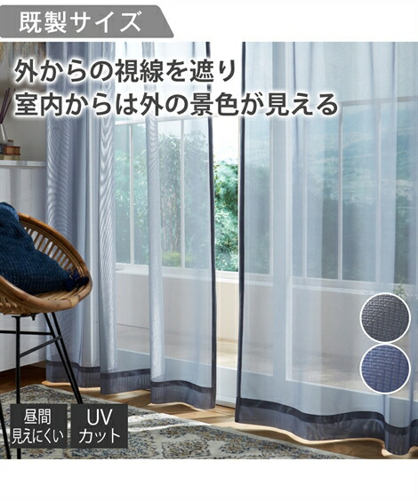 ネイビー | レースタイトスカート（セットアップ対応） 通販