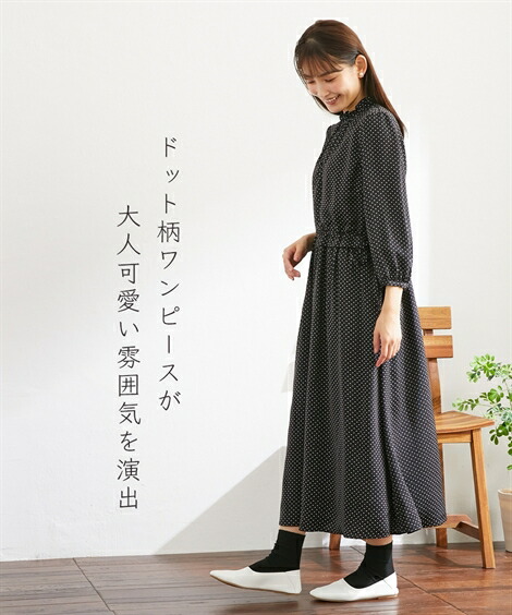 物品 フォーマル アンサンブル レディース 入学式 卒業式 Neina ドット柄 ナチュラル ノーカラー ジャケット ワンピース オフ系 Ll 3l ニッセン Nissen Hocbongplus Vtc Edu Vn