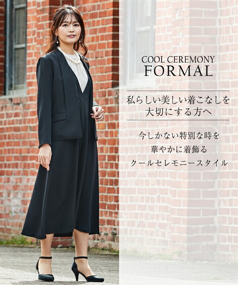 フォーマルスカートスーツ|【入学式・卒業式・フォーマル】着回しデザインフォーマル3点セット_ニッセン_nissen