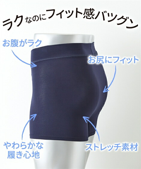 高級感 ボクサーパンツ 大きいサイズ メンズ ハリパン For Men 前開き 2枚組 ターコイズ ピンクブラウン 黒 ダークネイビー 3l 4l 5l 6l ニッセン Nissen Batesmartin Com