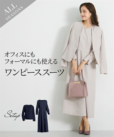 楽天市場】スーツ スカート レディース キーネック ジャケット 楽天市場】スーツ スカート レディース キーネック ジャケット
