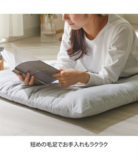 ごろ寝マット・お昼寝マット|お布団屋さんが作った!たっぷり中わた入り3層構造ごろ寝マット_ニッセン_nissen