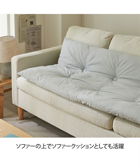 ごろ寝マット・お昼寝マット|お布団屋さんが作った!たっぷり中わた入り3層構造ごろ寝マット_ニッセン_nissen