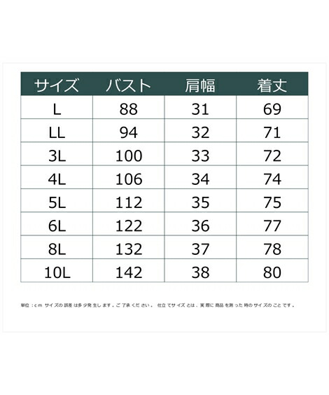タンクトップ・キャミソール|大きいサイズ_2WAYワイドリブニットタンクトップ_シックスタイル_ニッセン_nissen