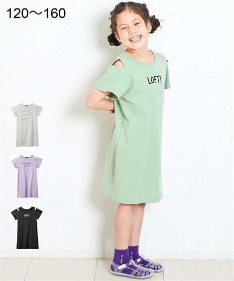 身長 1 130 Cm ワンピース キッズ 女の子 肩開き プリント 子供服 最安値級価格 ジュニア服 ミント ニッセン 杢グレー 黒 身長1 Nissen 130cm ラベンダー