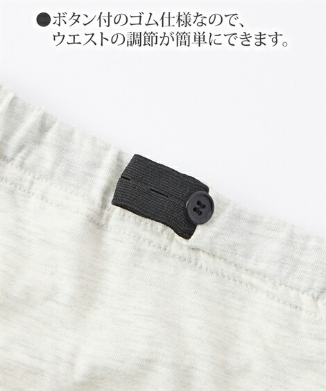 マタニティ_パジャマ・ルームウェア|【産前・産後_授乳服】ワッフル_2WAYマタニティ半袖前開きパジャマ_ニッセン_nissen