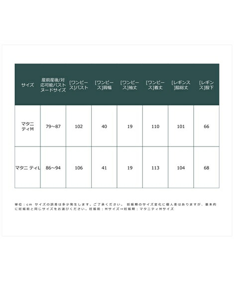 マタニティ_パジャマ・ルームウェア|【産前・産後_授乳服】ワッフル_2WAYマタニティ半袖前開きパジャマ_ニッセン_nissen