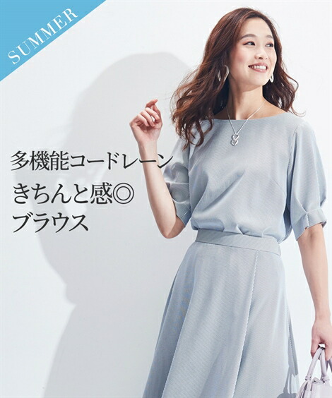 ブラウス レディース 吸汗速乾 ストレッチ セットアップ対応 上下別売 夏 ネイビー×オフホワイトストライプ/ネイビー系 LL/3L ニッセン nissen 楽天市場】ブラウス 大きいサイズ レディース 吸汗速乾 ストレッチ