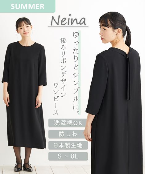 楽天市場】喪服 礼服 ブラックフォーマル ワンピース 大きい