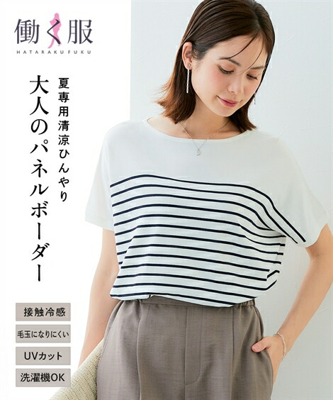 ニット セーター 大きいサイズ レディース ブロック リブ ジレ OtonaSMILE 制服 オフィス 産前 産後 5L ニッセン nissen ブロックリブニットジレ＜大きいサイズ有＞【OtonaSMILE】 通販