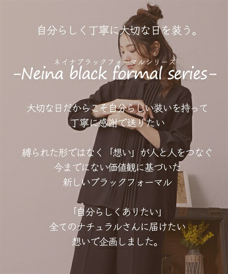 喪服パンツスーツ|【喪服・礼服】<Neina>日本製洗える防しわピンタックデザインブラウス+ワイドパンツセットアップ<大きいサイズ有>_ニッセン_nissen