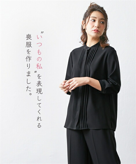 喪服パンツスーツ|【喪服・礼服】<Neina>日本製洗える防しわピンタックデザインブラウス+ワイドパンツセットアップ<大きいサイズ有>_ニッセン_nissen