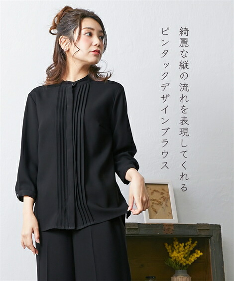 喪服パンツスーツ|【喪服・礼服】<Neina>日本製洗える防しわピンタックデザインブラウス+ワイドパンツセットアップ<大きいサイズ有>_ニッセン_nissen