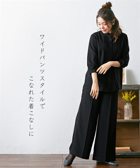 喪服パンツスーツ|【喪服・礼服】<Neina>日本製洗える防しわピンタックデザインブラウス+ワイドパンツセットアップ<大きいサイズ有>_ニッセン_nissen