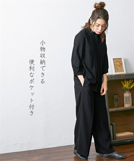 喪服パンツスーツ|【喪服・礼服】<Neina>日本製洗える防しわピンタックデザインブラウス+ワイドパンツセットアップ<大きいサイズ有>_ニッセン_nissen