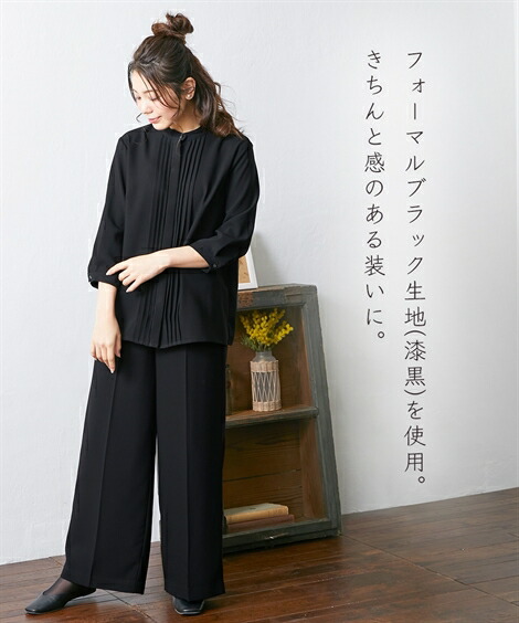 喪服パンツスーツ|【喪服・礼服】<Neina>日本製洗える防しわピンタックデザインブラウス+ワイドパンツセットアップ<大きいサイズ有>_ニッセン_nissen