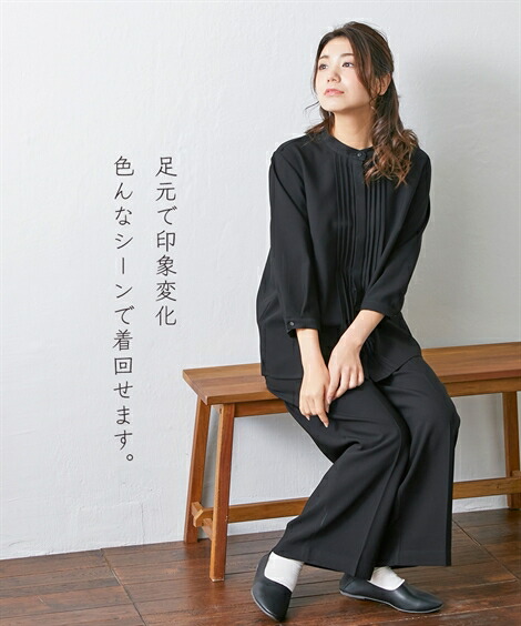 喪服パンツスーツ|【喪服・礼服】<Neina>日本製洗える防しわピンタックデザインブラウス+ワイドパンツセットアップ<大きいサイズ有>_ニッセン_nissen