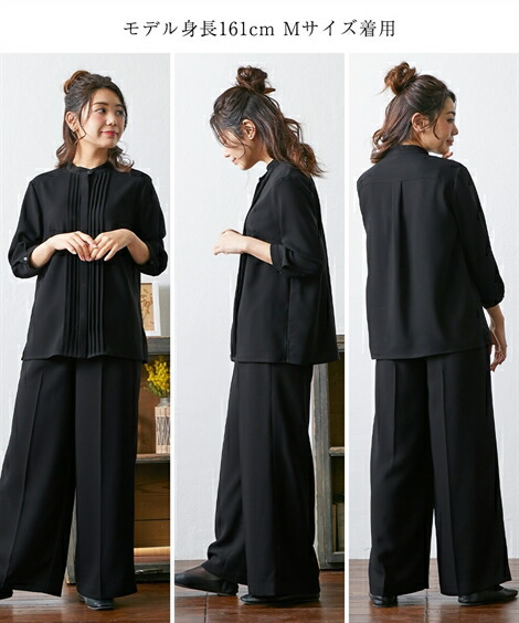 喪服パンツスーツ|【喪服・礼服】<Neina>日本製洗える防しわピンタックデザインブラウス+ワイドパンツセットアップ<大きいサイズ有>_ニッセン_nissen