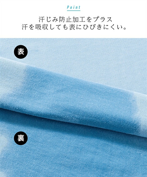 チュニック|トールサイズ_汗染みしにくい綿100%5分袖チュニックTシャツ_ニッセン_nissen