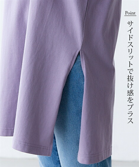 チュニック|トールサイズ_汗染みしにくい綿100%5分袖チュニックTシャツ_ニッセン_nissen
