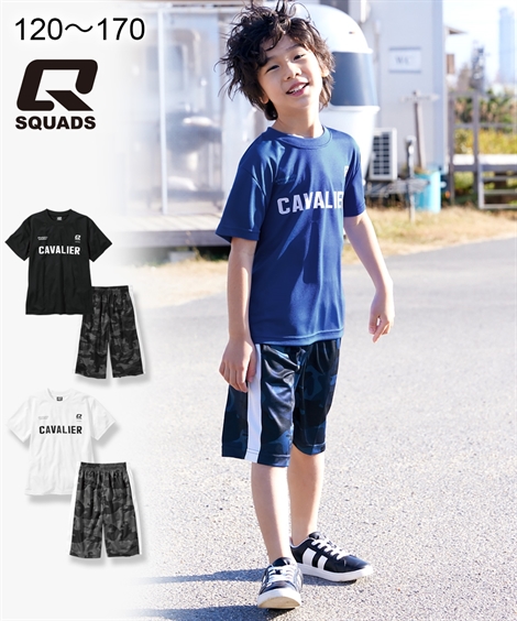 身長 1 130 Cm スポーツウェア 上下セット キッズ 男の子 Squads スカッズ 18 Off カモフラ柄ボトムt スーツ 半袖 Tシャツ ハーフ 子供服 130cm ホワイト ニッセン ブラック系カモフラ柄 ジュニア服 女の子 ブラック ブルー グレー系カモフラ柄 Nissen ブルー系