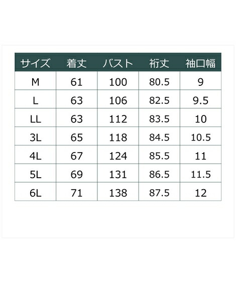スポーツウェア_アウター|FILA_GOLF_752-200_はっ水・UVカット_ポケッタブルジャケット_ニッセン_nissen