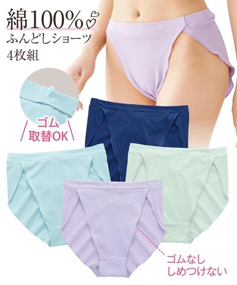 ポイズ　女性用お出かけショーツ　10枚入り×12袋 ショーツレディース レディースショーツ セット シームレス