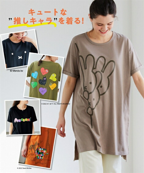 楽天市場 トップス チュニック 大きいサイズ キャラクタープリントtシャツ ニッセン Nissen ニッセン 楽天市場店