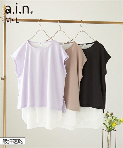 M L マタニティウェア 授乳服 産前 産後 新品 送料無料 Nissen ニッセン A I N 吸汗速乾 裾レイヤードマタニティチュニック