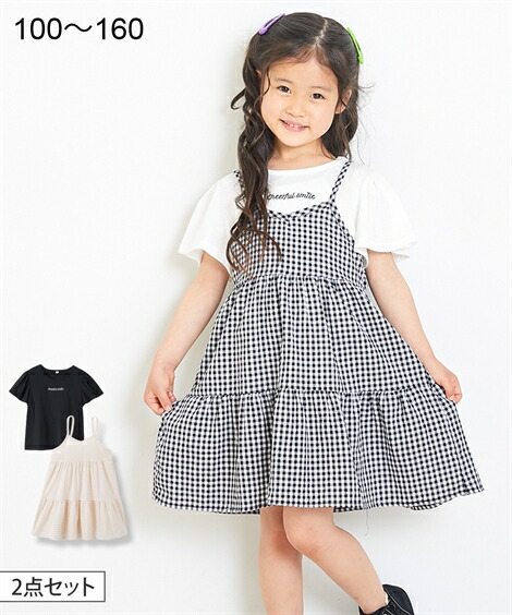 サロペット・ジャンパースカート|2点セット(Tシャツ+チェック柄ジャンスカ)(女の子_子供服・ジュニア服)_ニッセン_nissen