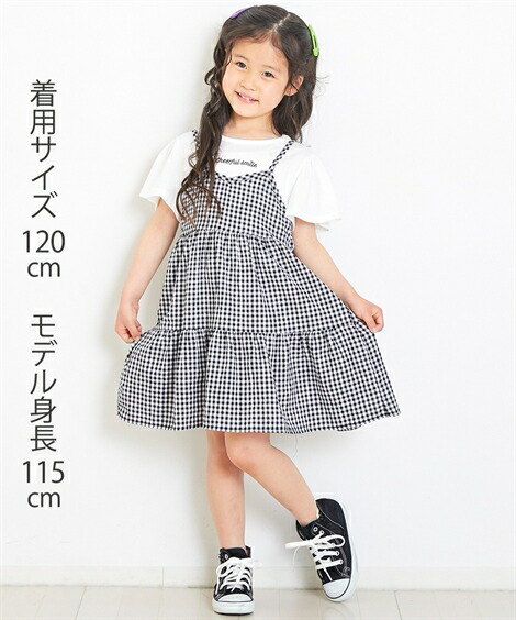 サロペット・ジャンパースカート|2点セット(Tシャツ+チェック柄ジャンスカ)(女の子_子供服・ジュニア服)_ニッセン_nissen