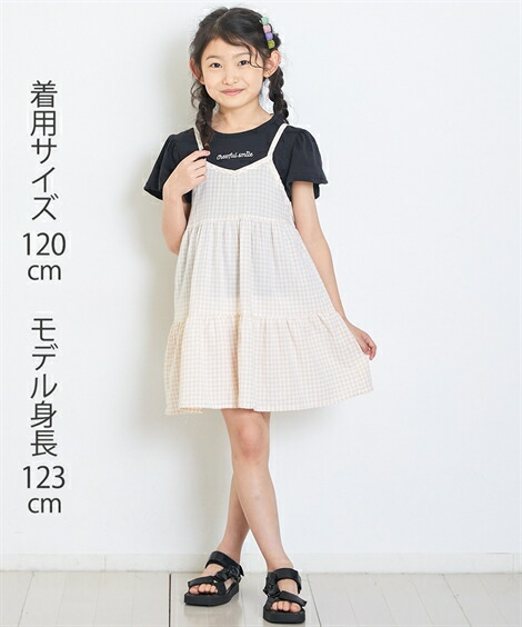 サロペット・ジャンパースカート|2点セット(Tシャツ+チェック柄ジャンスカ)(女の子_子供服・ジュニア服)_ニッセン_nissen