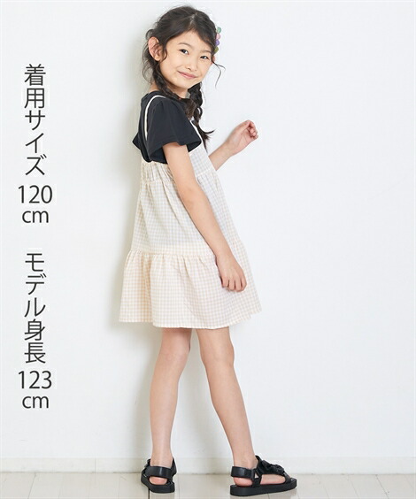 サロペット・ジャンパースカート|2点セット(Tシャツ+チェック柄ジャンスカ)(女の子_子供服・ジュニア服)_ニッセン_nissen