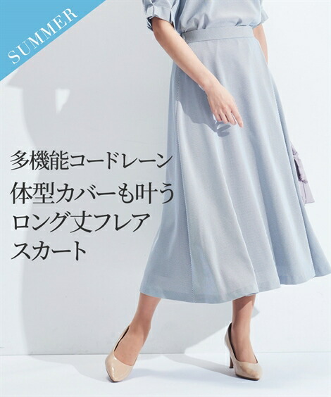 ＼百貨店SALE／24第四次元剪断応力無償性★好いたらしいブラジャーがお得！