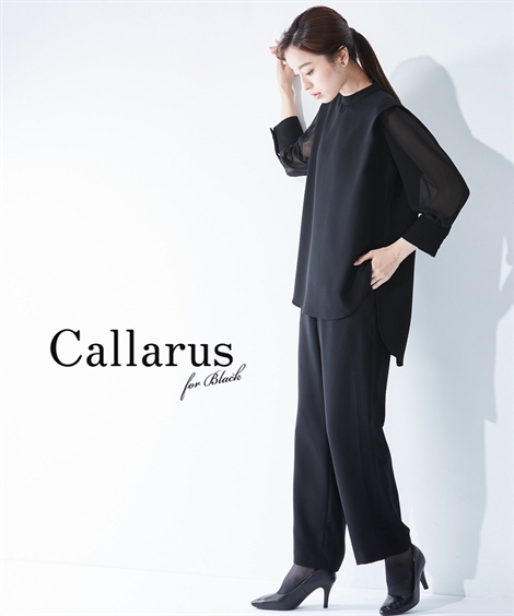 4l 5l 6l フォーマルスーツ ネット限定 大きいサイズ レディース 喪服 礼服 Callarus 日本製生地 洗える パンツ ニッセン ロング丈 黒 Nissen デザイン 防しわ セットアップ ブラウス ワイド