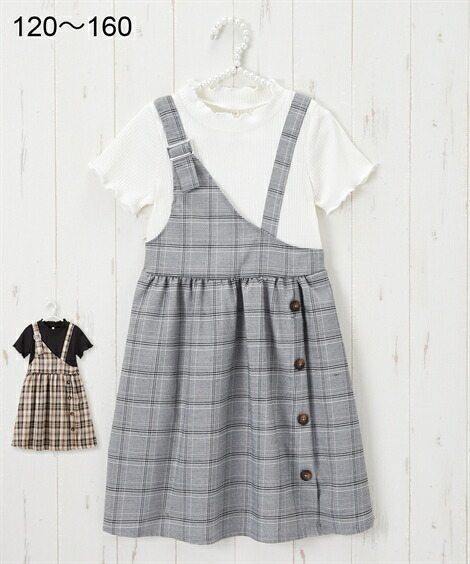 ワンピース キッズ 女の子 アシンメトリー ドッキング 子供服 ジュニア服 ブラウン 黒 身長140 150 160cm ニッセン Nissen 特別訳あり特価