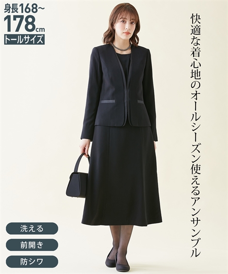 アンサンブル トールサイズ レディース 喪服 礼服 洗える ノーカラー ジャケット ＋ 七分袖 ロング ワンピース 防しわ 黒 LL/3L ニッセン  nissen | ニッセン　楽天市場店