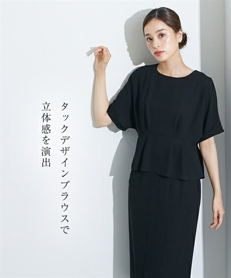 喪服スカートスーツ|【喪服・礼服】<Callarus>洗える防しわウエストタックデザインブラウス+スカートセットアップ<大きいサイズ有>_ニッセン_nissen